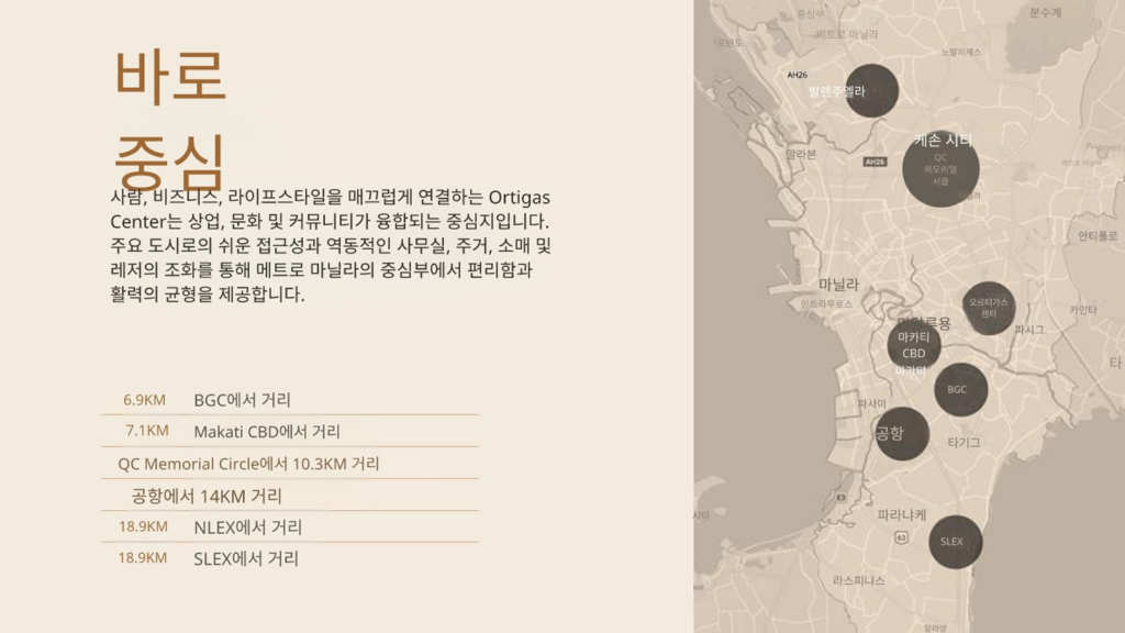 올티가스 Residences at The Galleon 분양