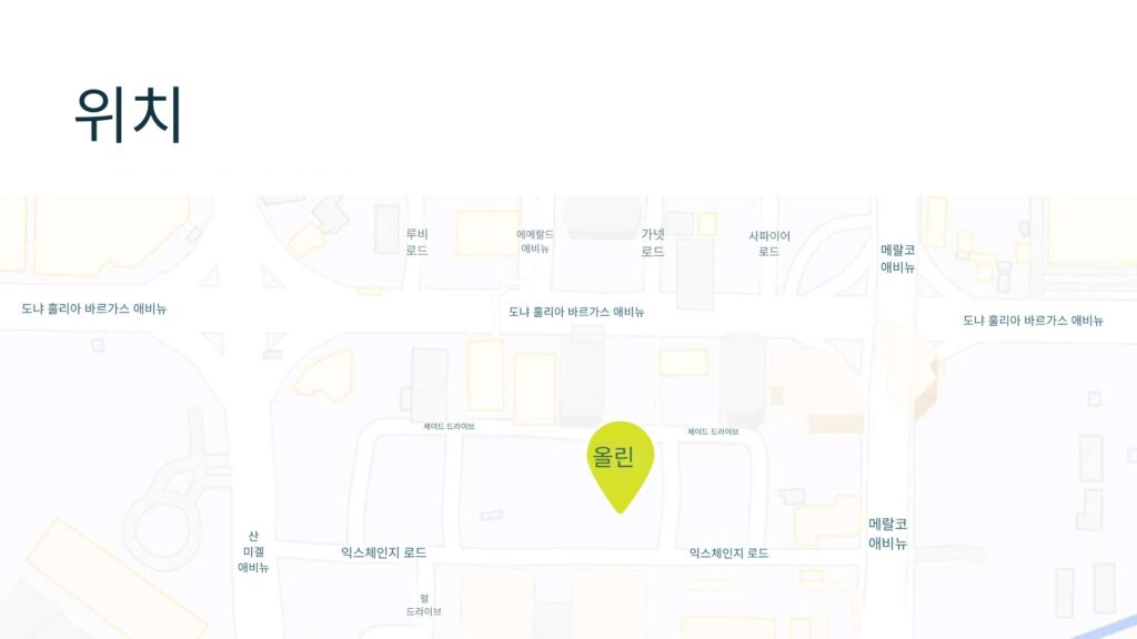 필리핀 마닐라 OLIN at Jade Drive 콘도 | 올티가스 중심 프리미엄 단지 분양