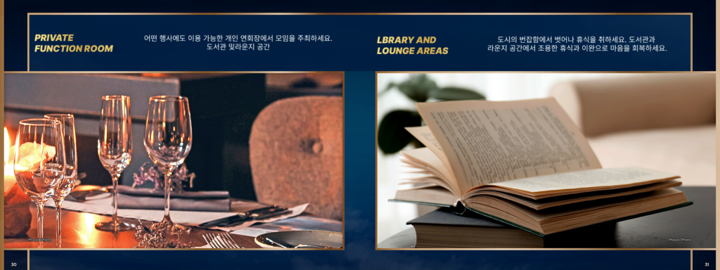 마카티 락웰 콘도 분양