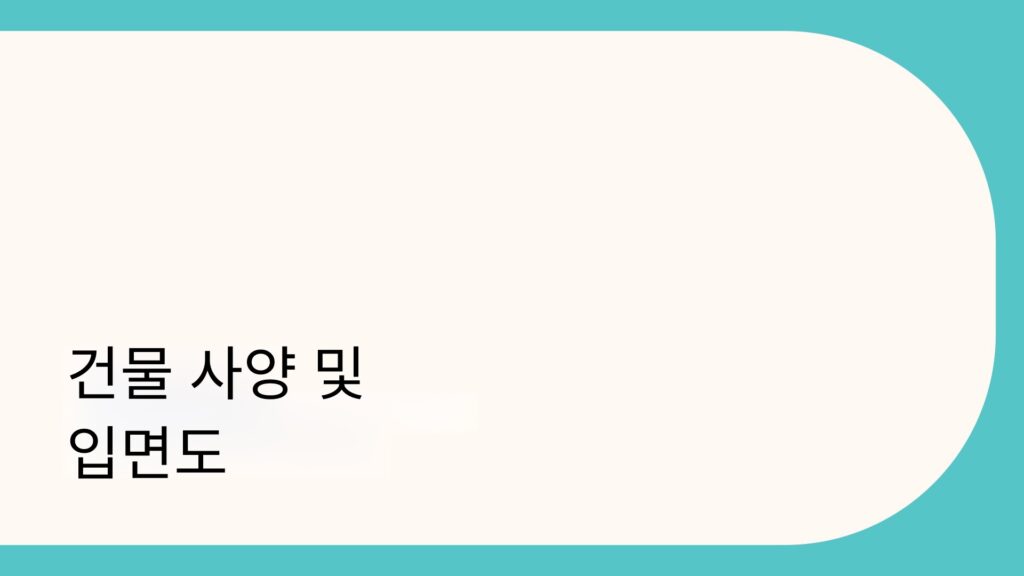 필리핀 마닐라 OLIN at Jade Drive 콘도 | 올티가스 중심 프리미엄 단지 분양