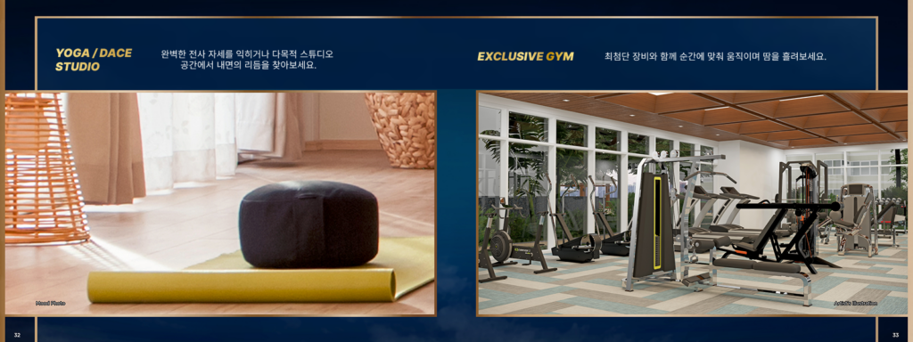 마카티 락웰 콘도 분양