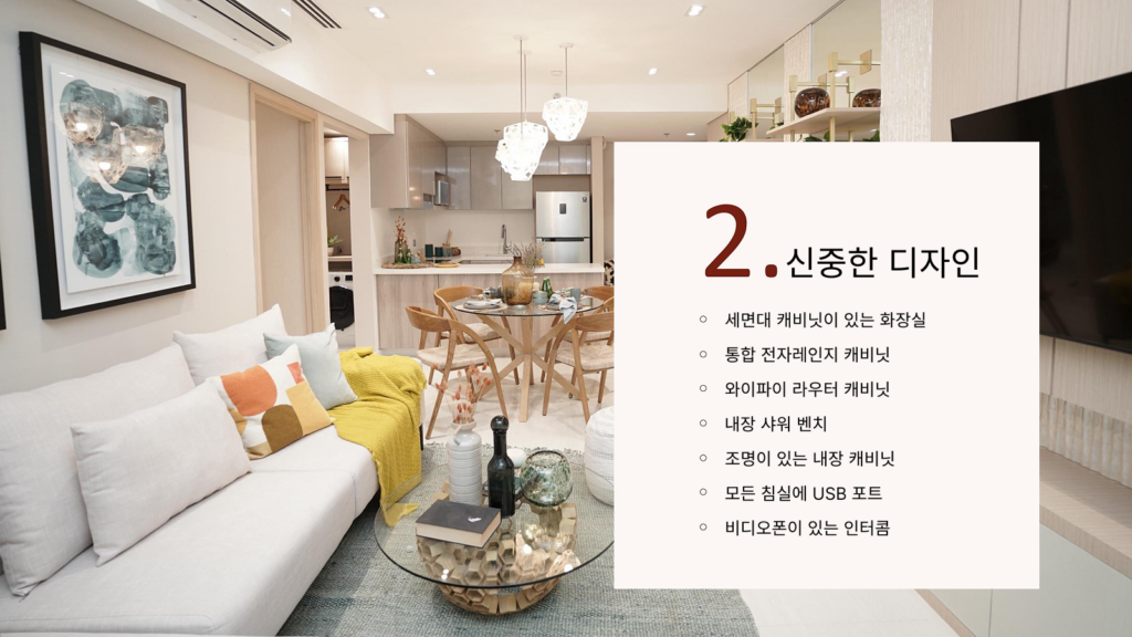 올티가스랜드 Empress Presentation