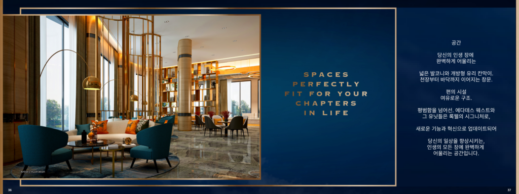 마카티 락웰 콘도 분양