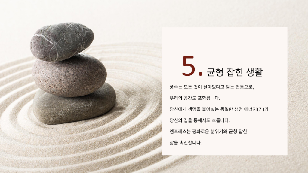 올티가스랜드 Empress Presentation