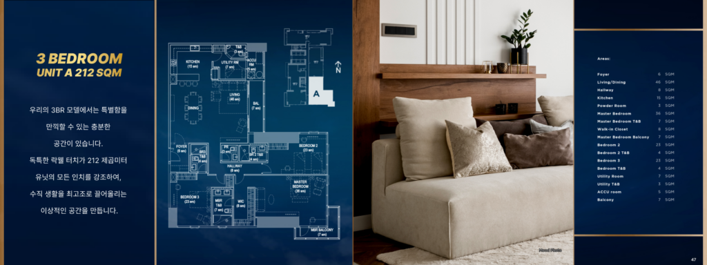 마카티 락웰 콘도 분양