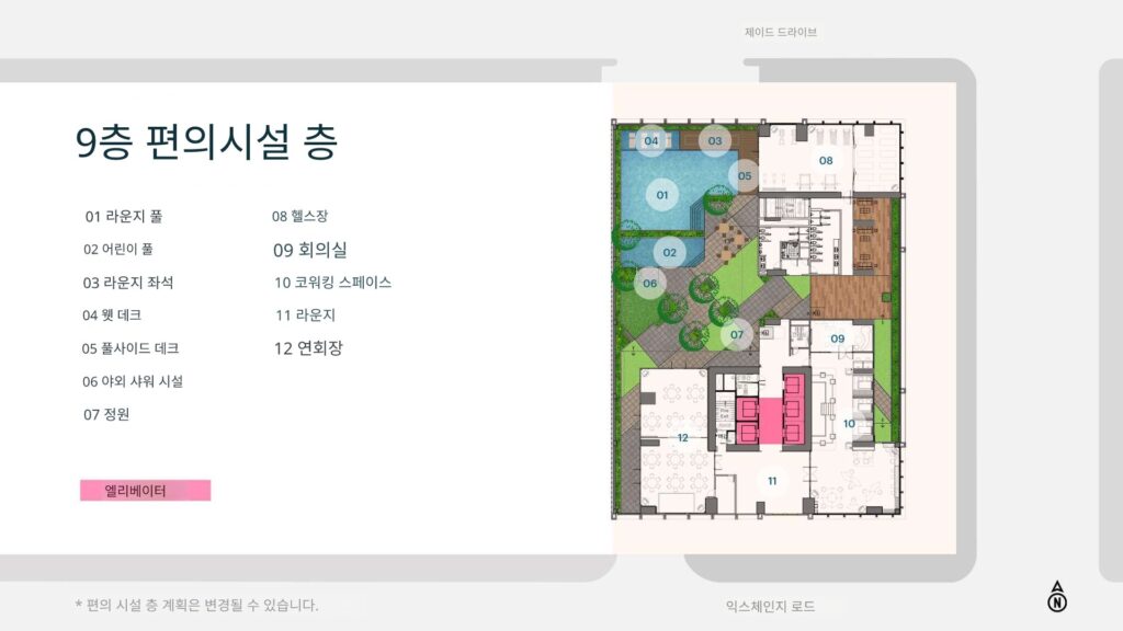 필리핀 마닐라 OLIN at Jade Drive 콘도 | 올티가스 중심 프리미엄 단지 분양