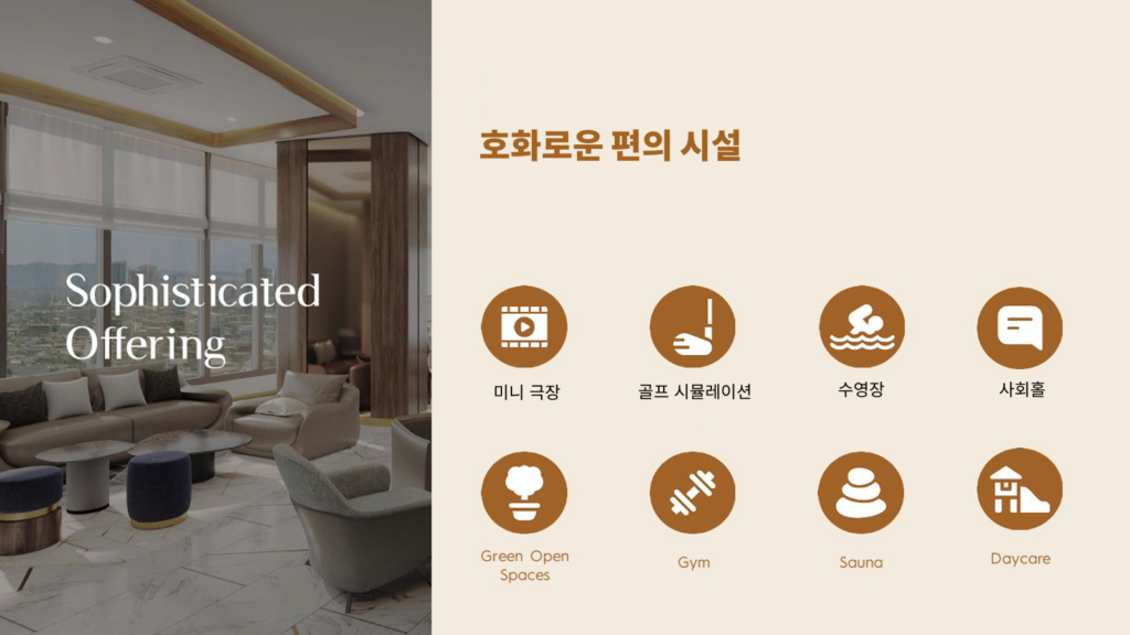 올티가스 Residences at The Galleon 분양