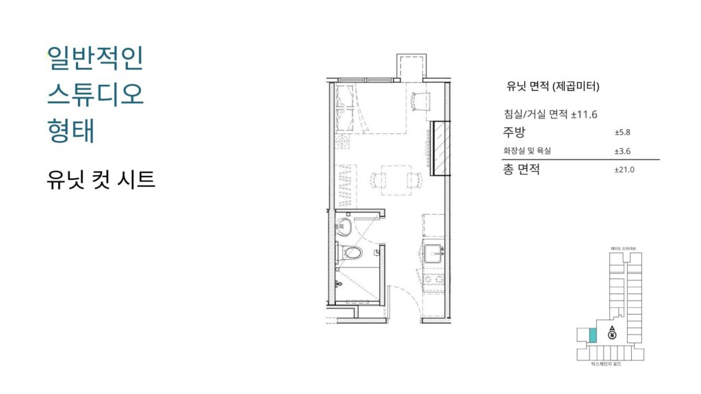 필리핀 마닐라 OLIN at Jade Drive 콘도 | 올티가스 중심 프리미엄 단지 분양