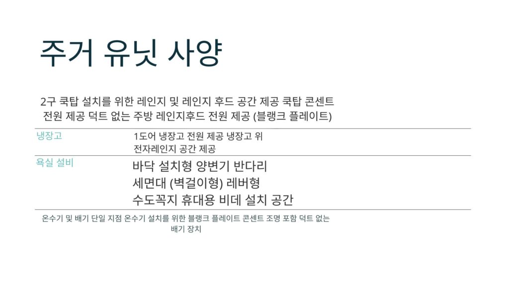 필리핀 마닐라 OLIN at Jade Drive 콘도 | 올티가스 중심 프리미엄 단지 분양