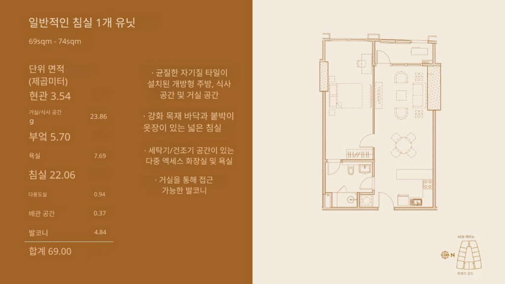 올티가스 Residences at The Galleon 분양