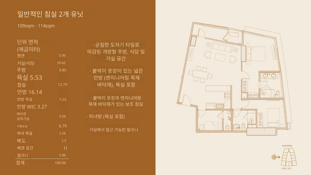 올티가스 Residences at The Galleon 분양