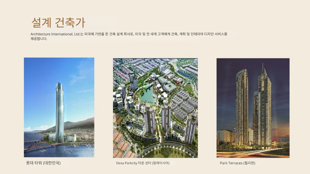 올티가스 Residences at The Galleon 분양