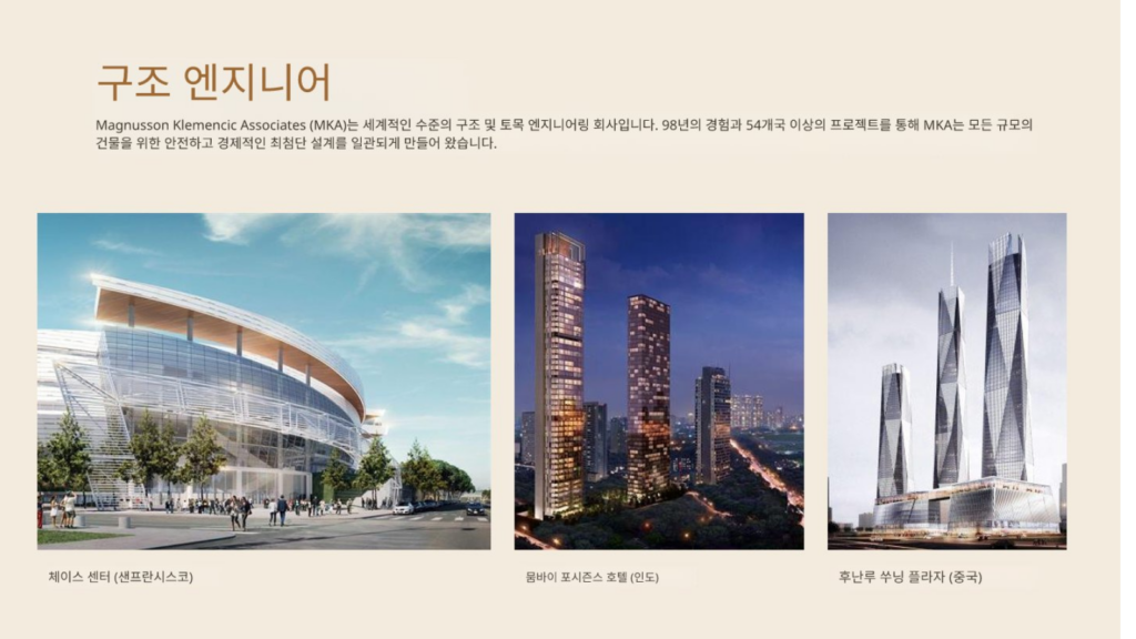 올티가스 Residences at The Galleon 분양