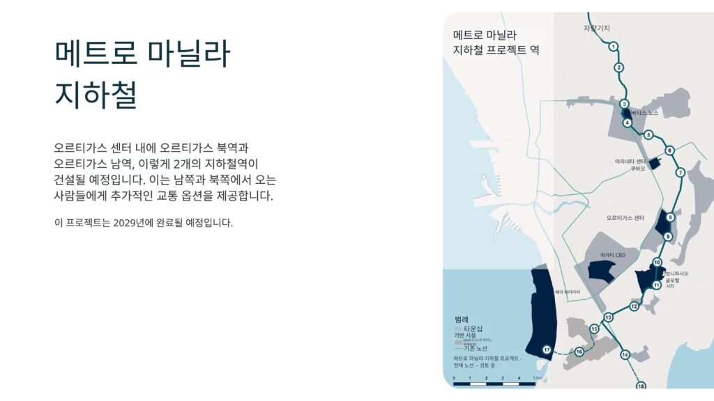 필리핀 마닐라 OLIN at Jade Drive 콘도 | 올티가스 중심 프리미엄 단지 분양