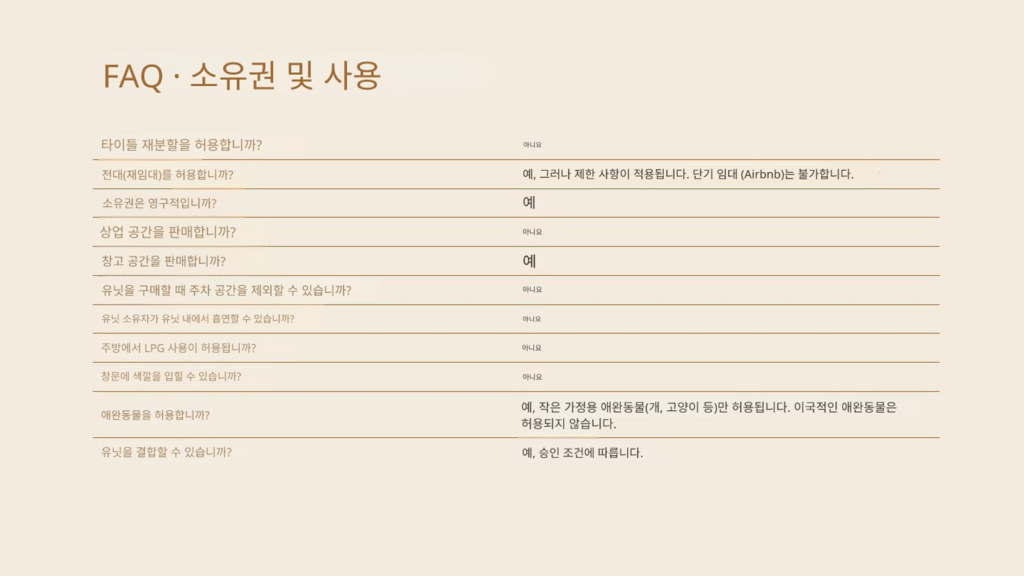 올티가스 Residences at The Galleon 분양