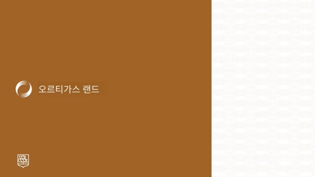 올티가스 Residences at The Galleon 분양