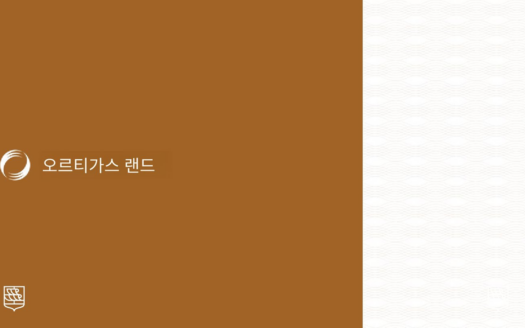 올티가스 Residences at The Galleon 분양 | 중심 상업지구 프리미엄 콘도