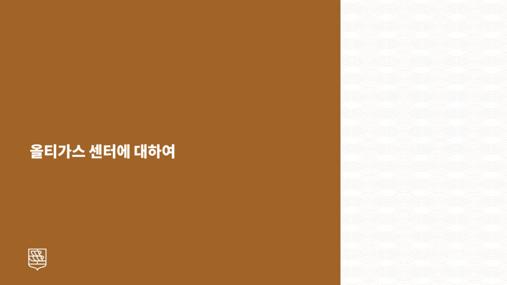 올티가스 Residences at The Galleon 분양