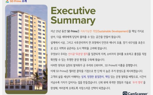 클락 The Villages by SD Prime 콘도 분양 | 미래가치 높은 클락 경제특구 주거단지