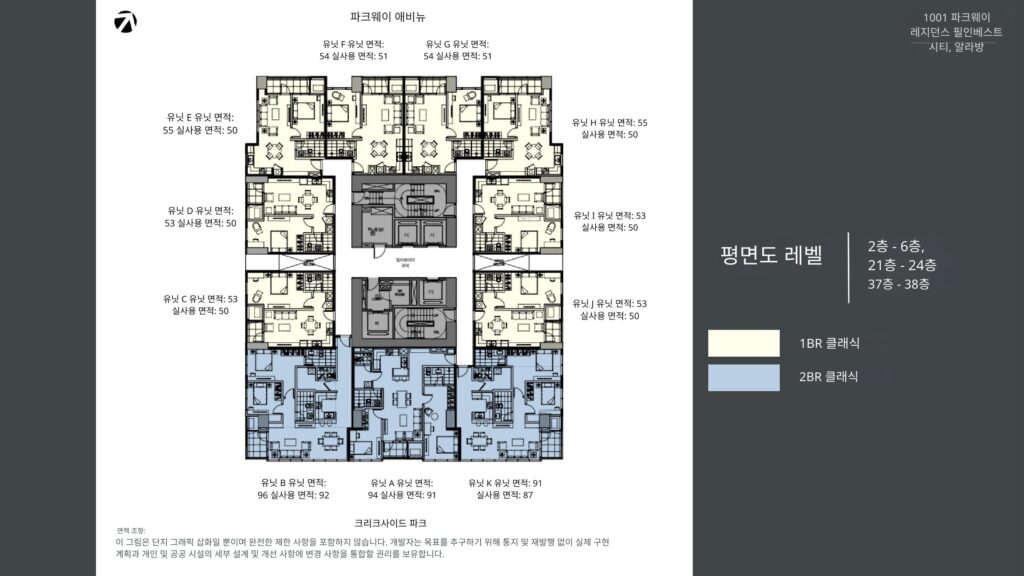 마닐라 알라방 1001 Parkway 프로젝트 브리프 | 2026년 1월 최신 콘도 분양 정보