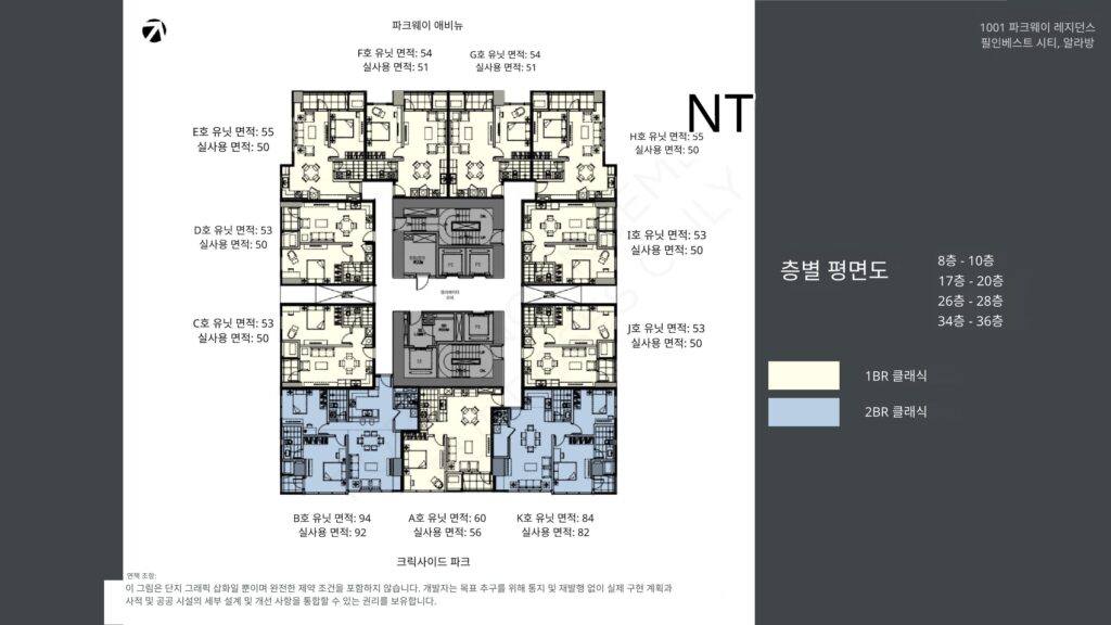 마닐라 알라방 1001 Parkway 프로젝트 브리프 | 2026년 1월 최신 콘도 분양 정보