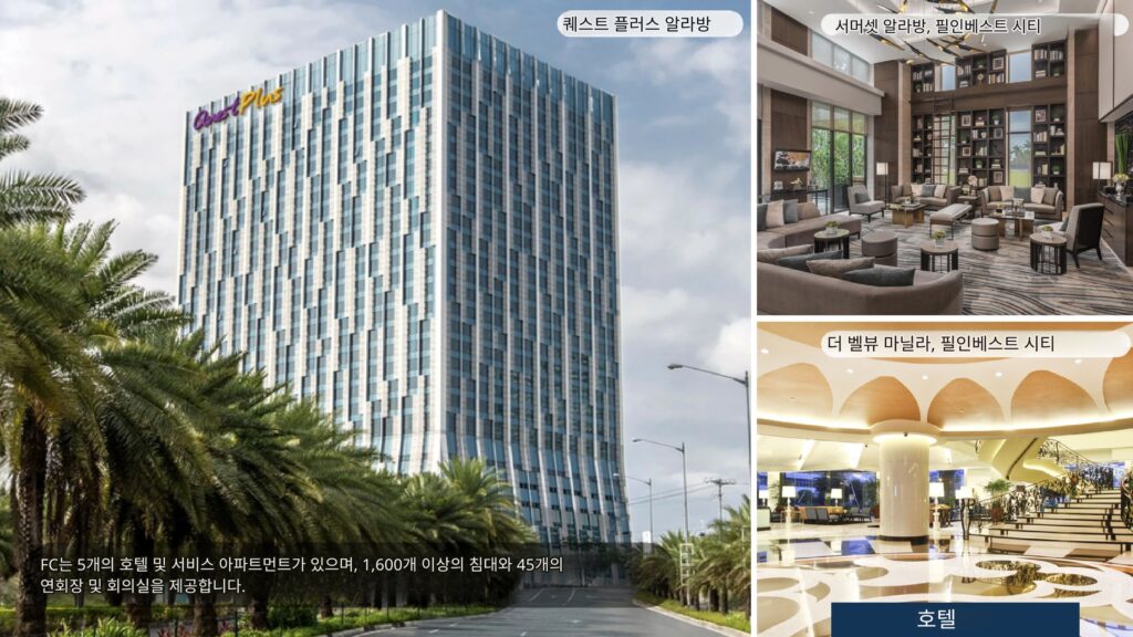 마닐라 알라방 콘도 분양 | Filinvest City Studio City 프리미엄 투자 기회
