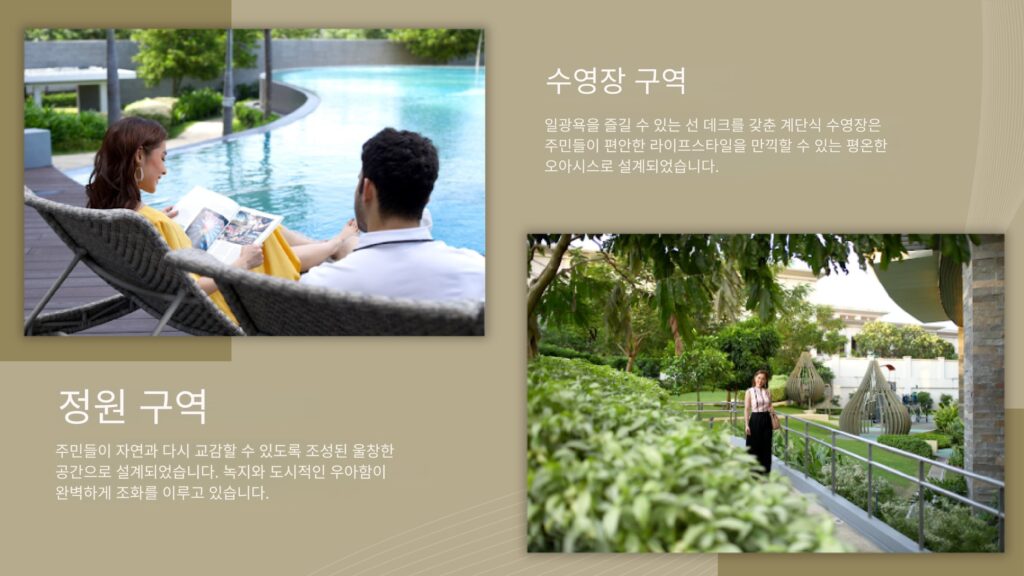 알라방 Botanika Nature Residences 분양 정보 | Filinvest City 하이엔드 콘도 투자