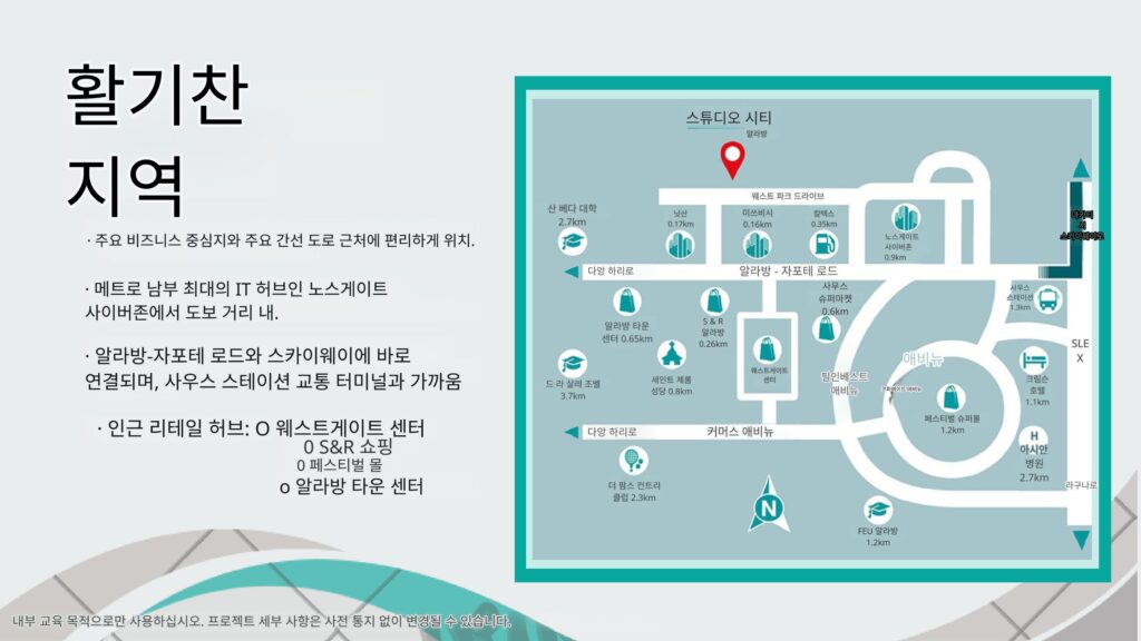 마닐라 알라방 콘도 분양 | Filinvest City Studio City 프리미엄 투자 기회
