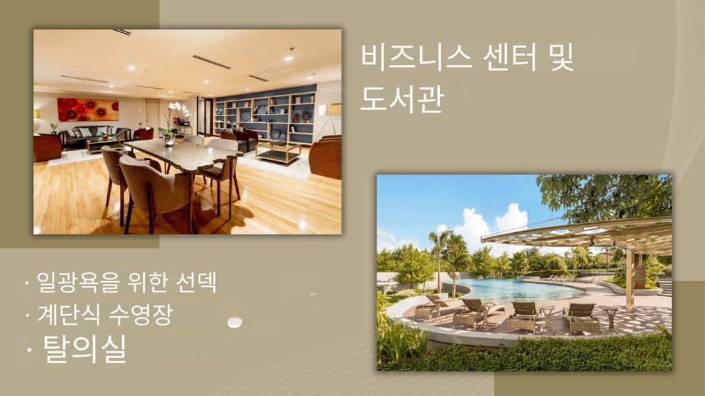 알라방 Botanika Nature Residences 분양 정보 | Filinvest City 하이엔드 콘도 투자