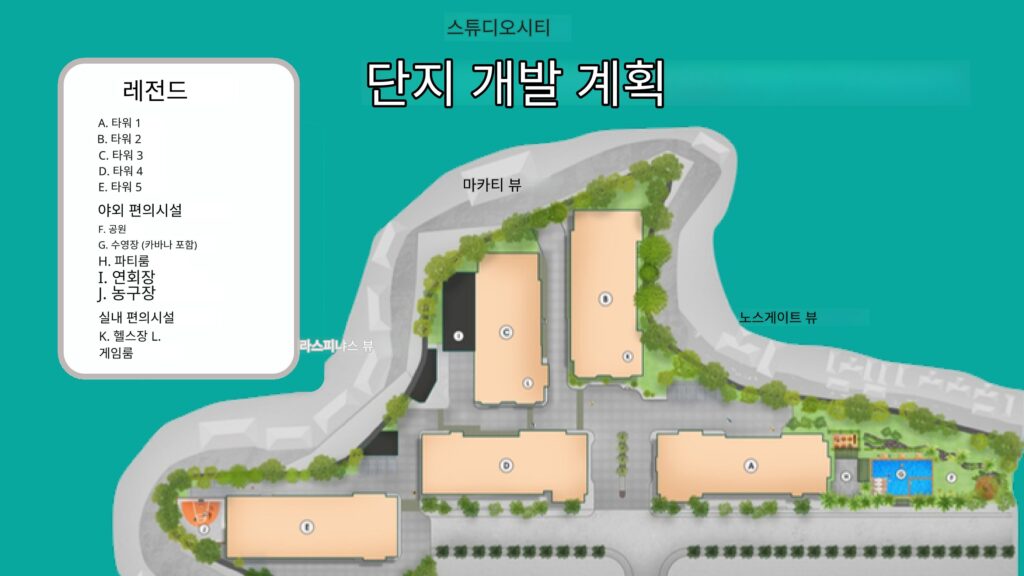 마닐라 알라방 콘도 분양 | Filinvest City Studio City 프리미엄 투자 기회