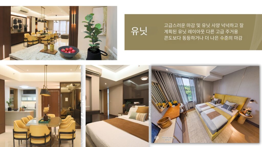 알라방 Botanika Nature Residences 분양 정보 | Filinvest City 하이엔드 콘도 투자