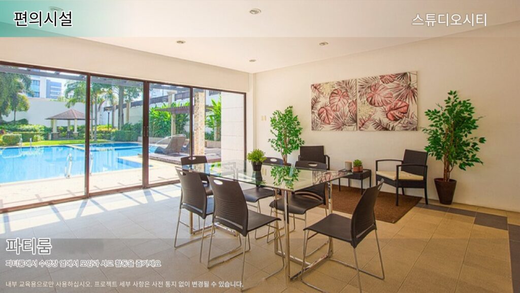 마닐라 알라방 콘도 분양 | Filinvest City Studio City 프리미엄 투자 기회