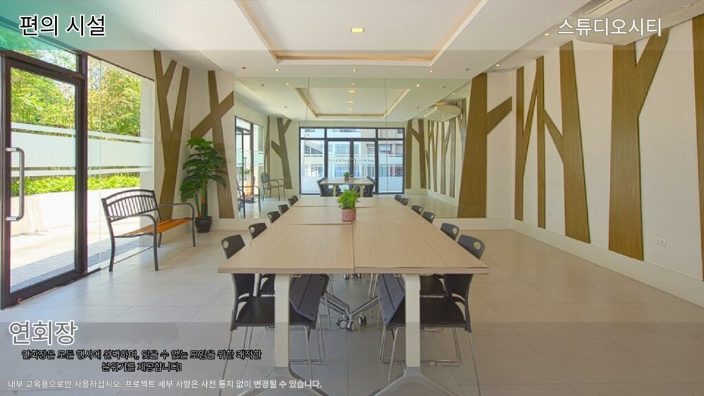 마닐라 알라방 콘도 분양 | Filinvest City Studio City 프리미엄 투자 기회