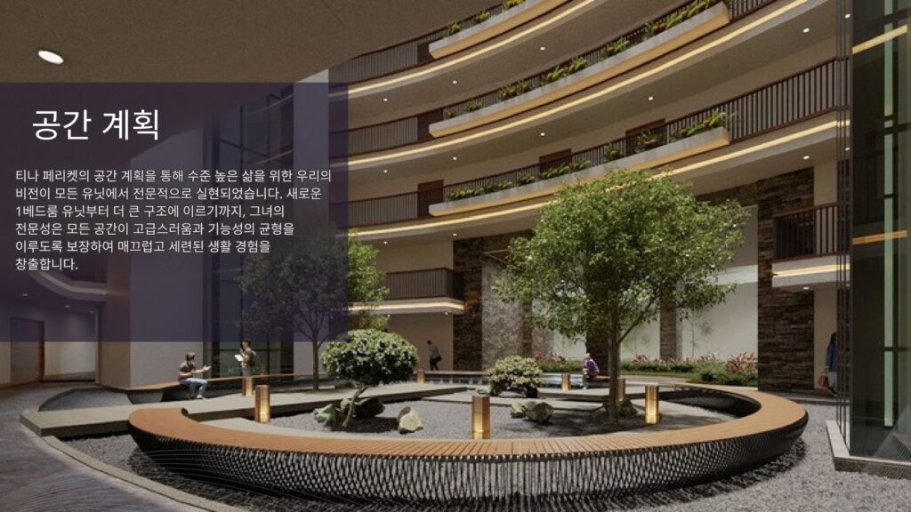 알라방 Botanika Nature Residences 분양 정보 | Filinvest City 하이엔드 콘도 투자