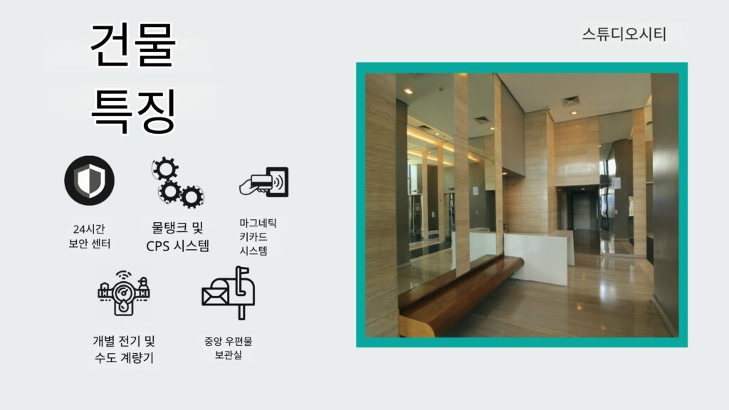 마닐라 알라방 콘도 분양 | Filinvest City Studio City 프리미엄 투자 기회