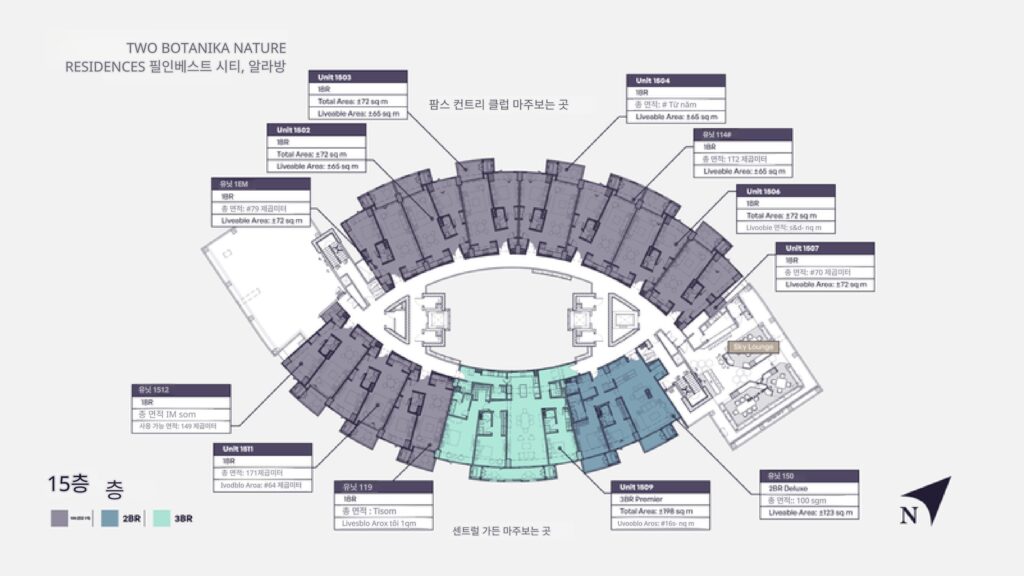 알라방 Botanika Nature Residences 분양 정보 | Filinvest City 하이엔드 콘도 투자