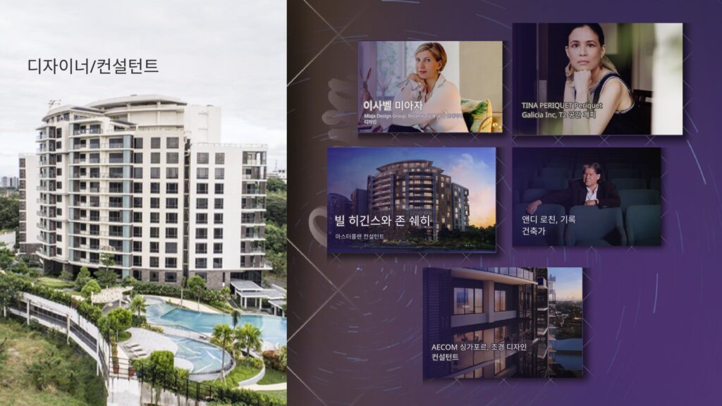 알라방 Botanika Nature Residences 분양 정보 | Filinvest City 하이엔드 콘도 투자