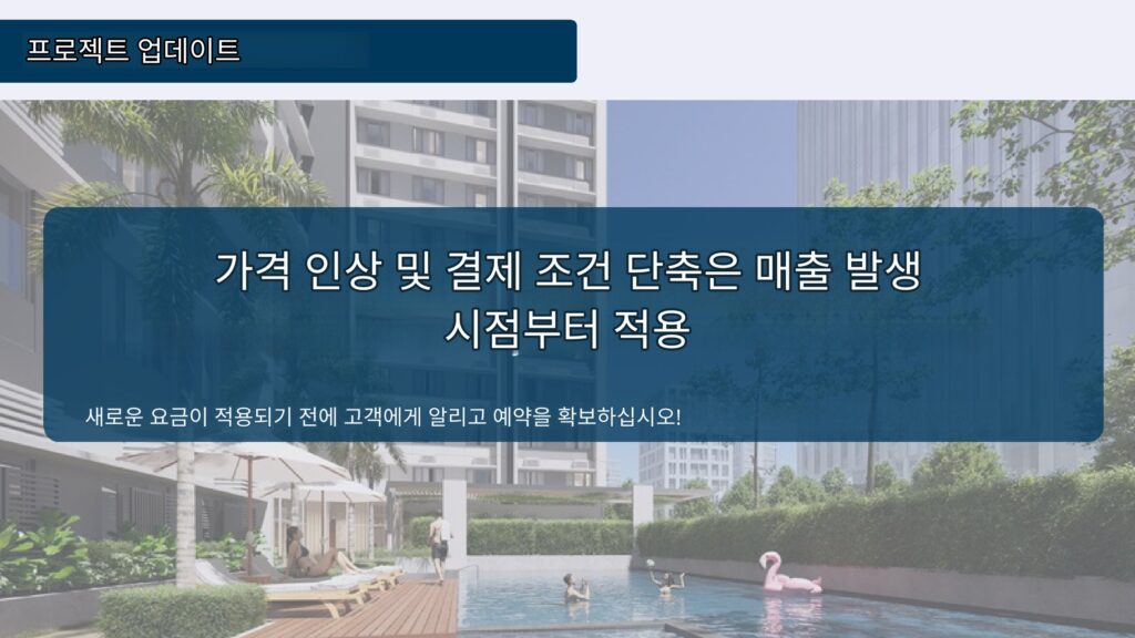 마닐라 알라방 콘도 분양 | Filinvest City Studio City 프리미엄 투자 기회