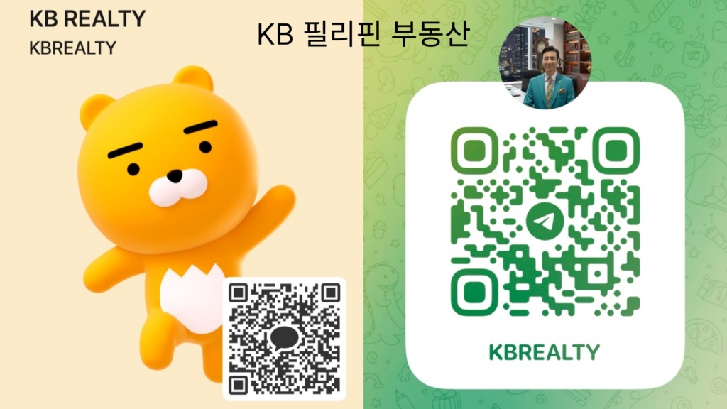 kb필리핀부동산